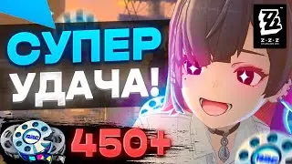 ОЧЕНЬ БОЛЬШИЕ, И УДАЧНЫЕ КРУТКИ ZZZ! | ОТКРЫТИЕ Эллен | Zenless Zone Zero