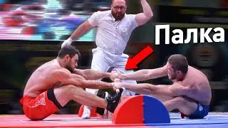 КТО ВЫТЯНЕТ ПАЛКУ - ФИНАЛ ЧЕМПИОНАТА МИРА 2022 - МАС-РЕСТЛИНГ