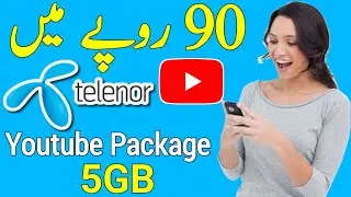 Telenor Youtube Package | Telenor Internet Package | Telenor Weekly Internet Package | Youtube Offer