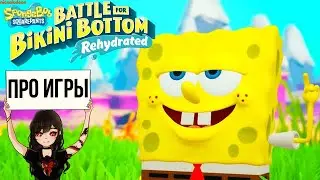 Про SpongeBob SquarePants: Battle for Bikini Bottom - Rehydrated для Nintendo Switch