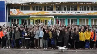 «Включай микрофон»