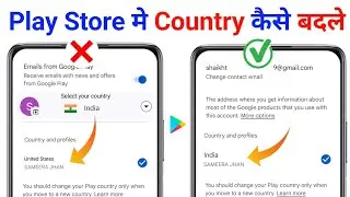 How To Change Google Play Store Country || PlayStore Country Change Easy Method