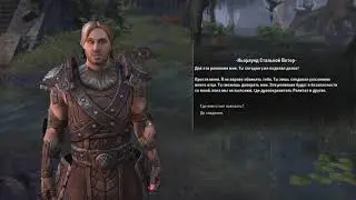 The Elder Scrolls Online Спасение реликвий / серия 48