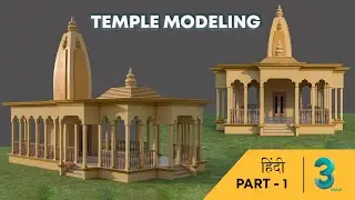 Temple Modeling In 3Ds max | Mandir Modeling In 3Ds max | Part - 1 Hindi | ArchViz Studio