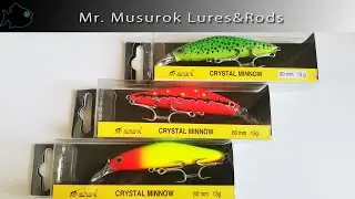 воблеры Mr. Musurok Lures&Rods