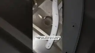 Артикул 210893151