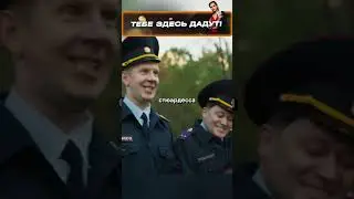 МЕНТЫ РЕШИЛИ ПОДЗАРАБОТАТЬ 😂👮🏻‍♂️