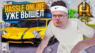 ЗАШЕЛ НА КОПИЮ СЕРВЕРА HASSLE ONLINE С БОНУСОМ в CRMP
