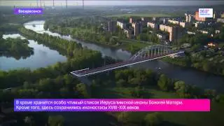 Воскресенск стал городом дня по версии программы 