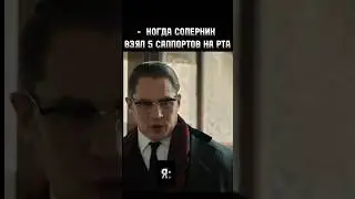 Сгорел 😬 raid shadow legends 