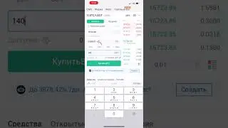 P2P СВЯЗКА PAYEER ВЕЧНАЯ СВЯЗКА | БЕЗ МЕРЧАНТА