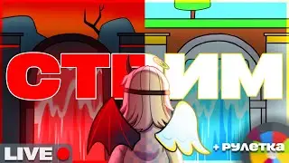 АНГЕЛЫ VS ДЕМОНЫ в Pet Simulator 99! НОВОЕ ОБНОВЛЕНИЕ + РУЛЕТКИ С ПРИЗАМИ !тг !дс !мерч !рулетки