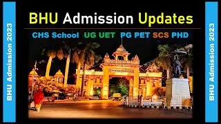 BHU Entrance Exam 2023🔥| BHU 2023 Application Form | BHU UET 2023| BHU PET 2023 | BHU Admission 2023