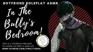 In the Bully's Bedroom! ASMR Boyfriend Roleplay! Enemies To Lovers!  [M4F/M4A]