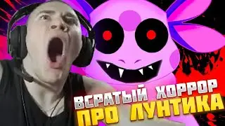 ДЕРЗКО 69 ИГРАЕТ В СТРАННЫЕ ХОРРОРЫ #дерзко69 #майнкрафт #подписка #майн #нарезки #подпишись #угар