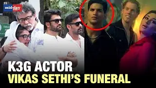 Vikas Sethi Funeral: Bollywood Celebs Pay Last Respect To K3G Actor