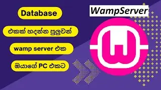 wamp server | How to Download and Install WAMP Server | Create Database Using Wamp Server