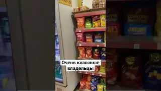 Добавил новый магазин в Ашвеме рядом с 
