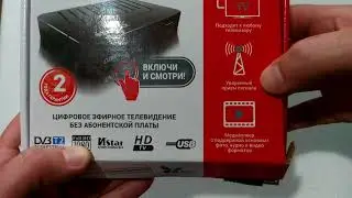 Приставка DVB T-2 Lumax