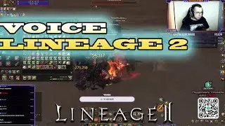 ЧЕРНЫЕ КУПОНЫ LINEAGE 2