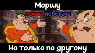 МОРШУ, НО С ПОСЛЕДУЮЩЕЙ ФРАЗОЙ БУДЕТ ДОБАВЛЯТЬСЯ С КОНЦА ДРУГАЯ ФРАЗА (ПОХОДУ ДЕЛА ПОЙМЁТЕ)