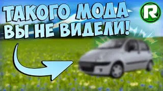 Такого Мода Вы Ещё НЕ ВИДЕЛИ в City Car Driving! (Обзор мода)