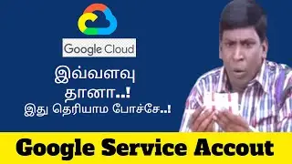 💥Google Cloud Service Account | Simply Explained💯 