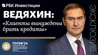 Корпоративное кредитование будет расти. О драйверах и рисках для банковского сектора, рупиях и IT