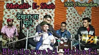 Mahafil in Marraige song by Raj kumar Rahi & Party