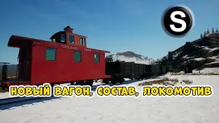 Railroads online 4 сезон 31 серия