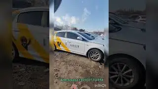Авто из Южной Кореи Инчон базары Базар Суузго 😀