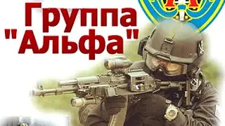 Группа 