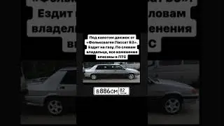 Идеальная замена для «Ауруса»