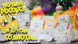 🔪Распаковка посылок с Алиэкспресс. УКРАЛИ смартфон POCO X3😩