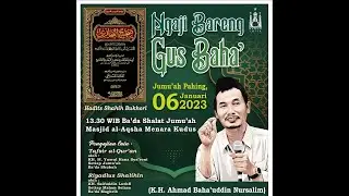 TAYANG PERDANA!!!!! NGAJI BARENG GUS BAHA' [4]