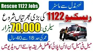 Rescue 1122 Jobs 2023 - 1122 Jobs 2023 - Rescue 1122 Jobs 2023 Online Apply - 1122 Rescue Jobs 2023