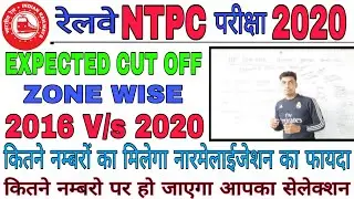 RRB NTPC EXPECTED CUT OFF MARKS 2020 || ZONE WISE RRB NTPC CUT OFF 2020 || RRB NTPC EXPECTED CUT OFF