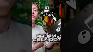 Японцев ЗАСТАВЛЯЮТ использовать ФЛОППИ ДИСКИ! Зачем? Почему?