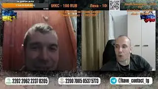 🧦Странные персонажи👥 | ☎️Чат рулетка