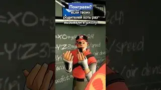 Вам пора в ДЕТСКИЙ САД если..[пародия 