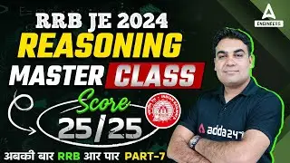 RRB JE 2024 | RRB JE Reasoning Most Expected Questions #7 | By CK sir