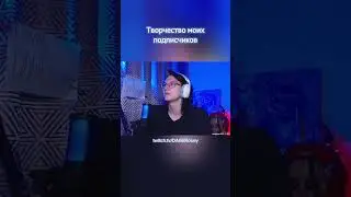 Стримы на твиче DAGERokey в 