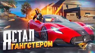 ZONG СТАЛ ГАНГСТЕРОМ В PUBG MOBILE😈😄ОХОТА НА ШАМИЛЕЙ😇И ШИКАРНЫЙ ТОП 1😎🥳