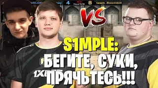 S1MPLE И EVELONE РОФЛЯТ 4vs8 ПРОТИВ 