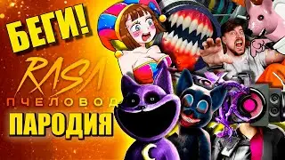 ТОП 10 - ГОРКА ПОЖИРАТЕЛЬ КЭТНЭП КАРТУНКЭТ СПИКЕРВУМЕН МЫШКА СОСИСКА ЦИФРОВОЙ ЦИРК АНИМАЦИЯ