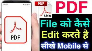 mobile me pdf file edit kaise kare | how to edit pdf file in mobile 2021 | edit pdf file ko kare