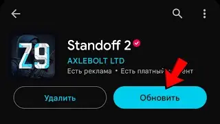 0.28.0 ZONE 9, ОБНОВА 7 СЕЗОН В STANDOFF 2