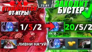 7К БУСТЕР на Арке с 8000 игр, заменил НОВИЧКА ПРЯМО ВО ВРЕМЯ ИГРЫ!😨 (feat.VaxaStyle )