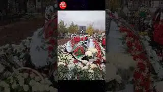 Вдова и Дети Юрия Шатунова на Прощании с Сергеем Кузнецовым #shorts