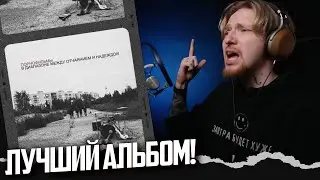 НЮБЕРГ разбирает Порнофильмы - В Диапазоне Между Отчаянием и Надеждой